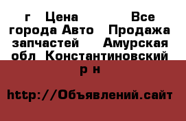 BMW 316 I   94г › Цена ­ 1 000 - Все города Авто » Продажа запчастей   . Амурская обл.,Константиновский р-н